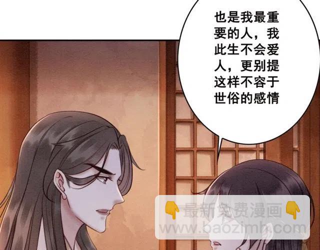 第74话 你真正的男人(1/2)-第76话