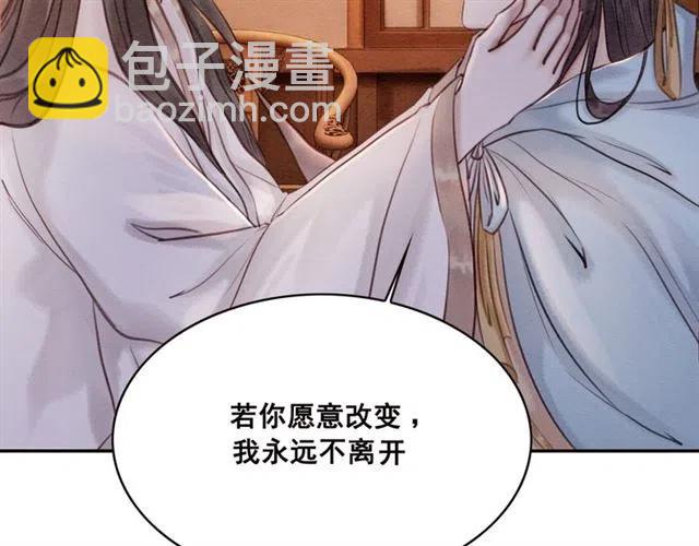第74话 你真正的男人(1/2)-第76话