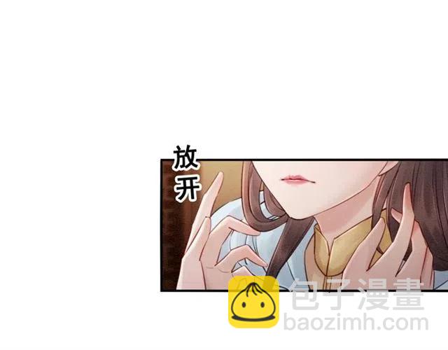 第74话 你真正的男人(1/2)-第76话