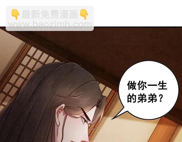 第74话 你真正的男人(1/2)-第76话