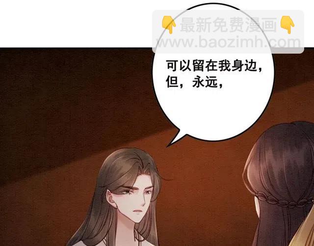第74话 你真正的男人(1/2)-第76话