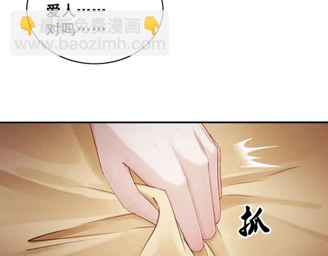 第74话 你真正的男人(1/2)-第76话