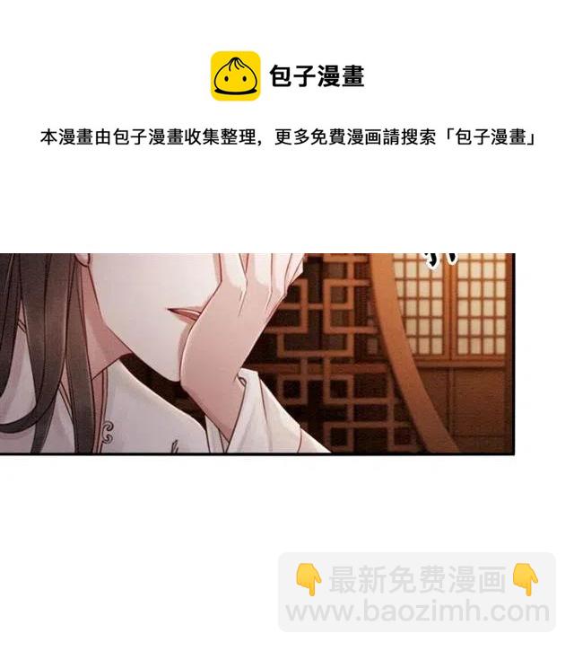 第74话 你真正的男人(1/2)-第76话