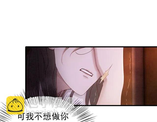 第74话 你真正的男人(1/2)-第76话