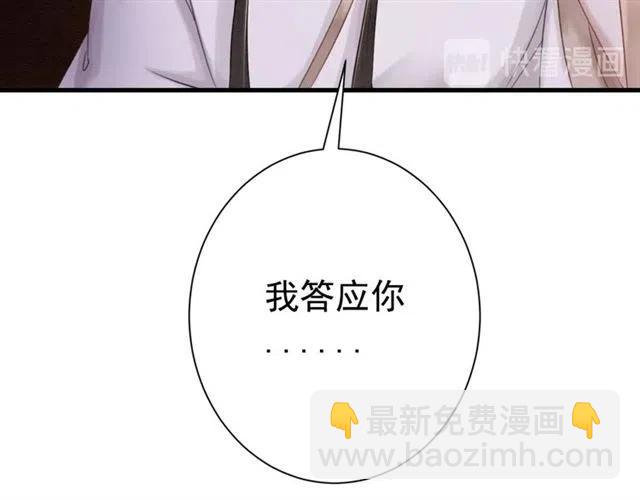 第74话 你真正的男人(1/2)-第76话