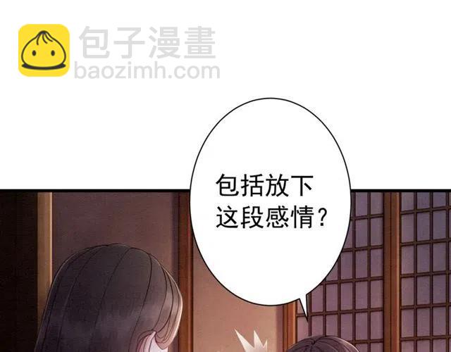 第74话 你真正的男人(1/2)-第76话