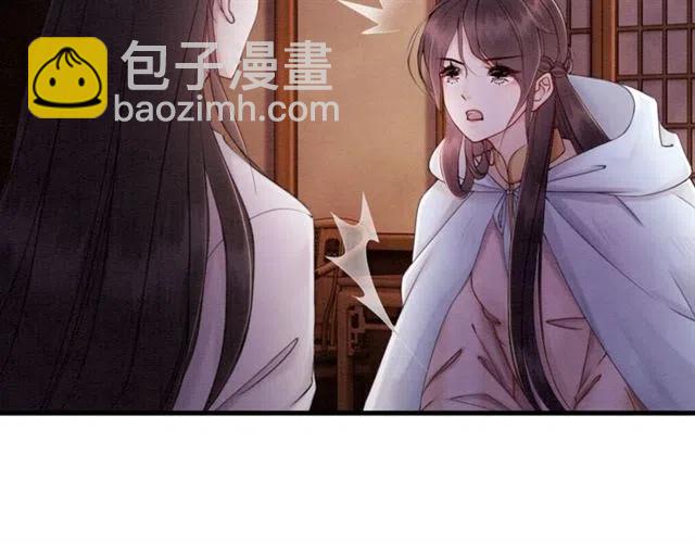 第74话 你真正的男人(1/2)-第76话
