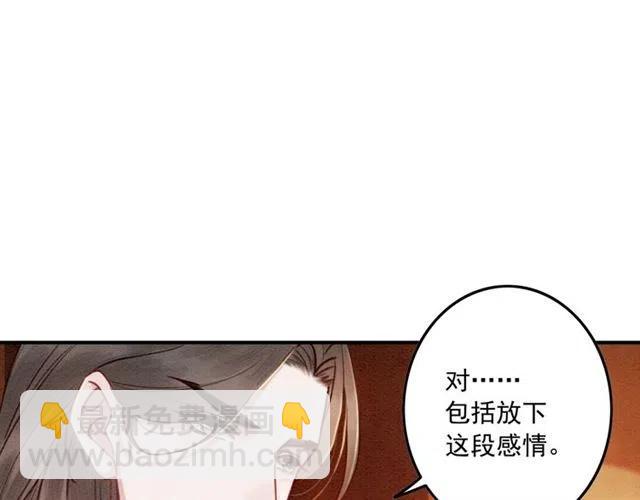 第74话 你真正的男人(1/2)-第76话