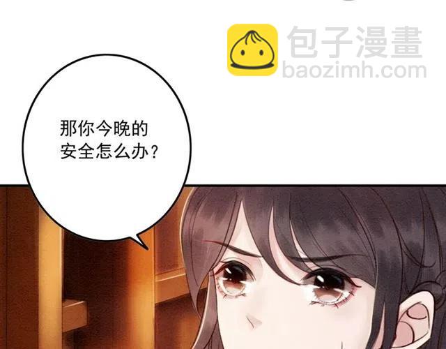 第74话 你真正的男人(1/2)-第76话