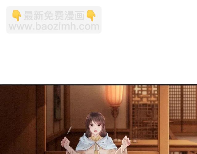 第74话 你真正的男人(1/2)-第76话