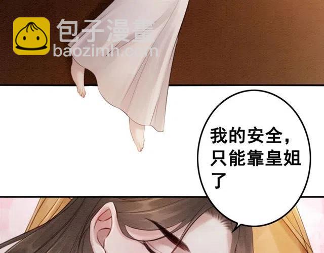 第74话 你真正的男人(1/2)-第76话