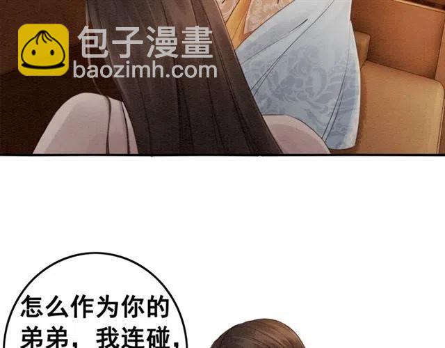 第74话 你真正的男人(1/2)-第76话