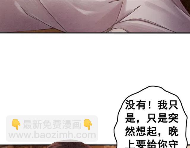 第74话 你真正的男人(1/2)-第76话