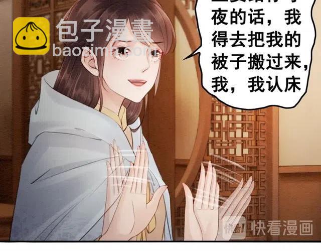 第74话 你真正的男人(1/2)-第76话