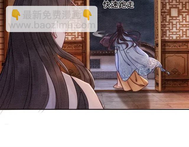 第74话 你真正的男人(1/2)-第76话