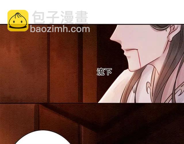 第74话 你真正的男人(1/2)-第76话