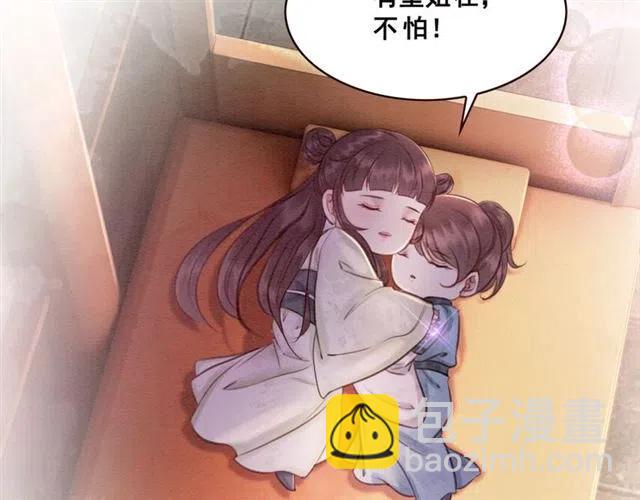 第74话 你真正的男人(1/2)-第76话
