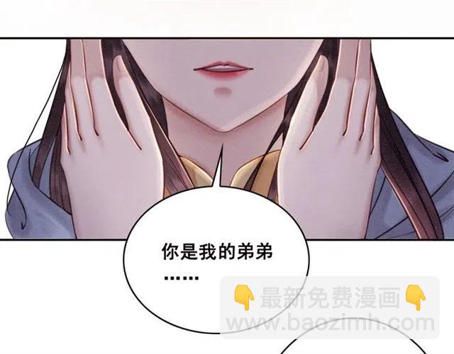 第74话 你真正的男人(1/2)-第76话