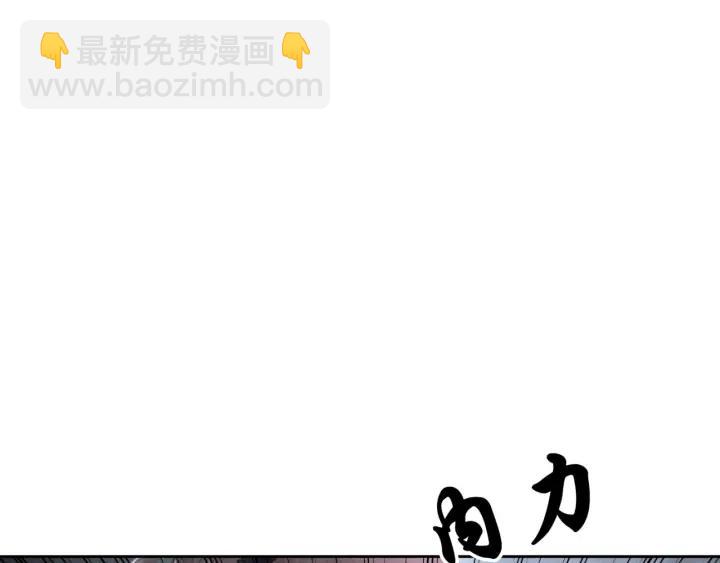 第76话 我只要你(1/3)-第78话