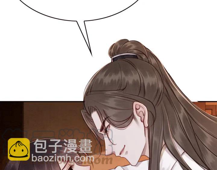 第76话 我只要你(1/3)-第78话