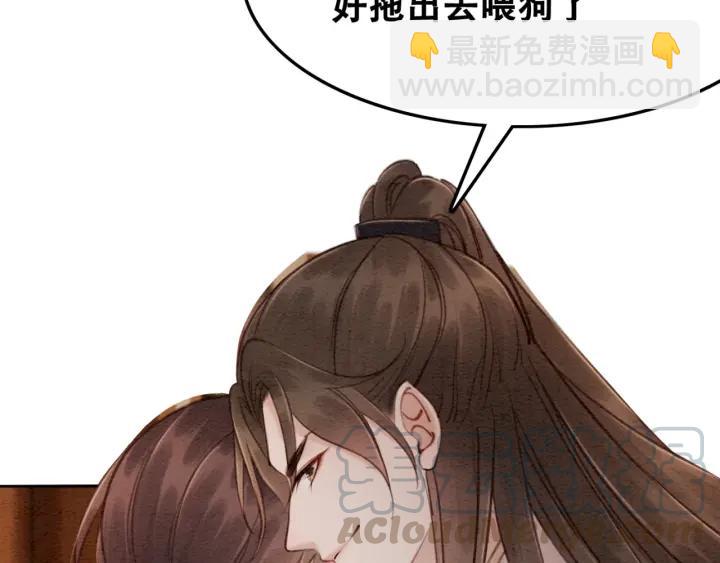 第76话 我只要你(1/3)-第78话