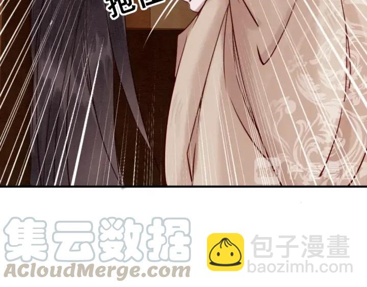 第76话 我只要你(1/3)-第78话