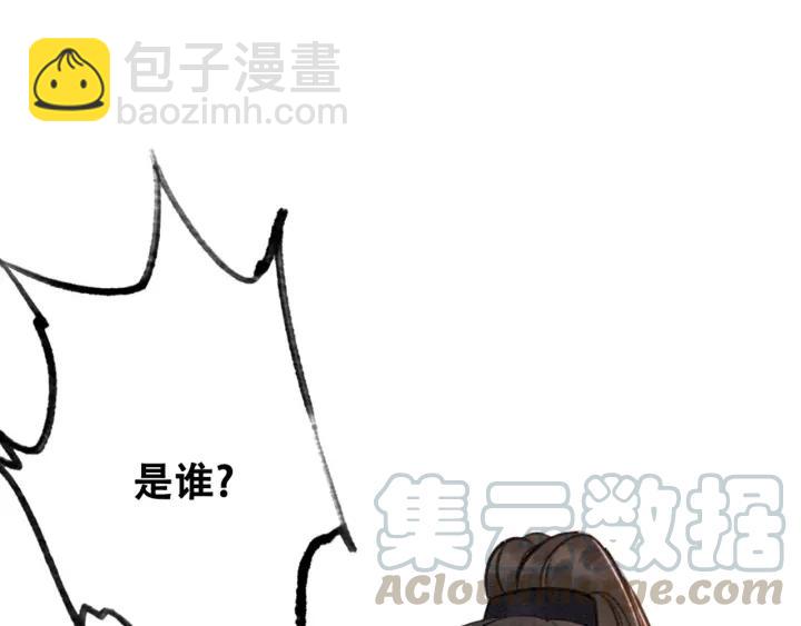 第76话 我只要你(1/3)-第78话