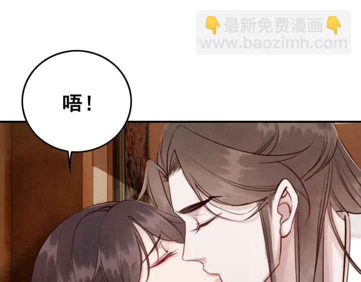 第76话 我只要你(1/3)-第78话
