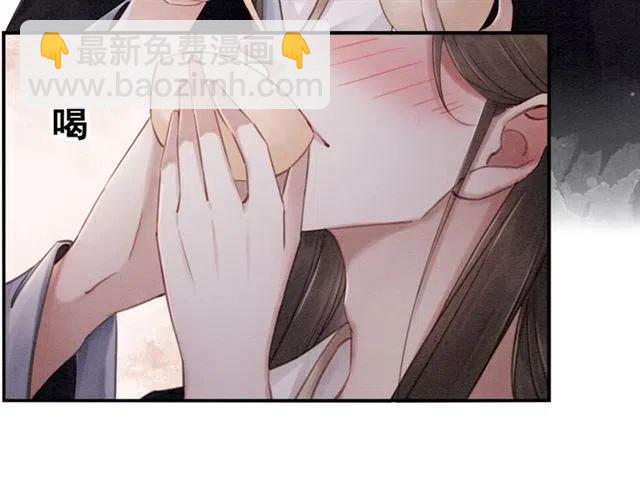 第78话 皇弟的真心(1/3)-第80话