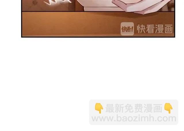 第78话 皇弟的真心(1/3)-第80话