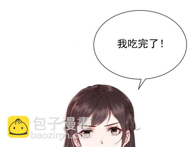 第78话 皇弟的真心(1/3)-第80话