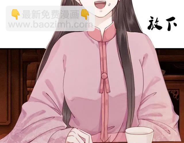 第78话 皇弟的真心(1/3)-第80话