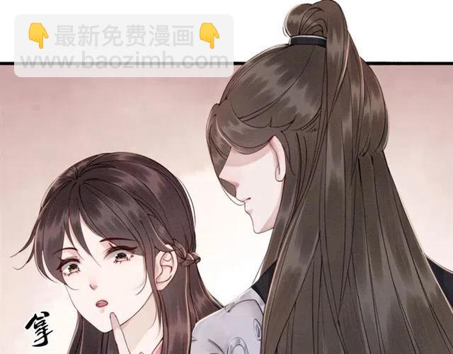 第78话 皇弟的真心(1/3)-第80话