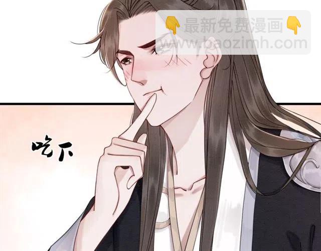 第78话 皇弟的真心(1/3)-第80话