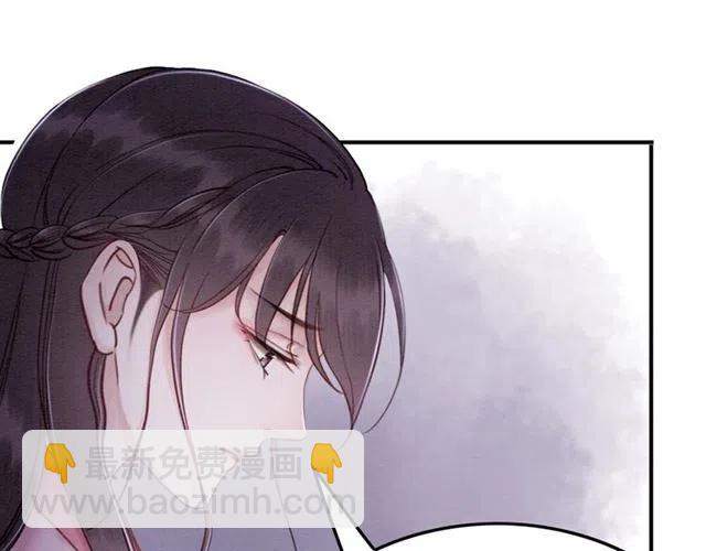 第78话 皇弟的真心(1/3)-第80话