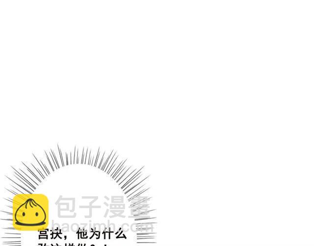 第78话 皇弟的真心(1/3)-第80话
