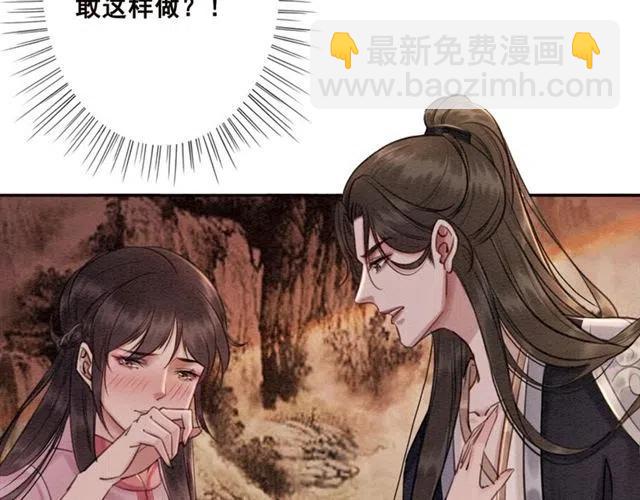 第78话 皇弟的真心(1/3)-第80话