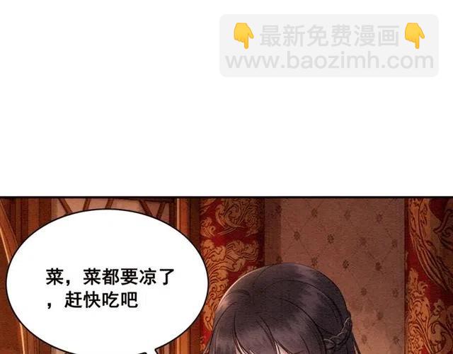 第78话 皇弟的真心(1/3)-第80话