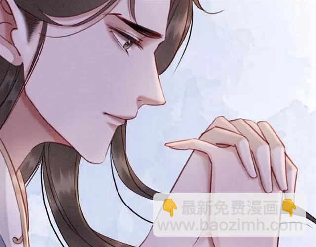 第80话 今天要得到你(1/3)-第82话