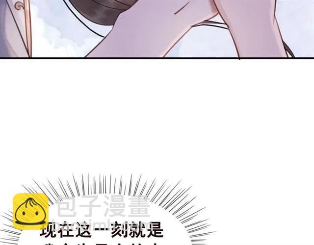 第80话 今天要得到你(1/3)-第82话