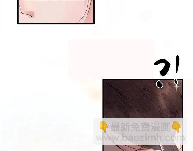 第80话 今天要得到你(1/3)-第82话