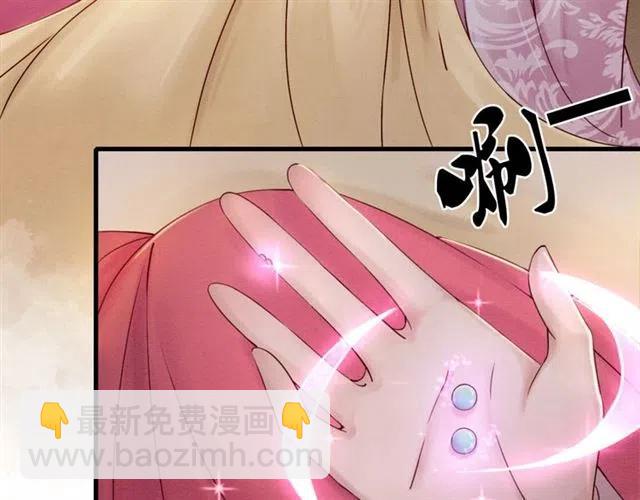第80话 今天要得到你(1/3)-第82话