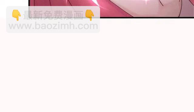 第80话 今天要得到你(1/3)-第82话
