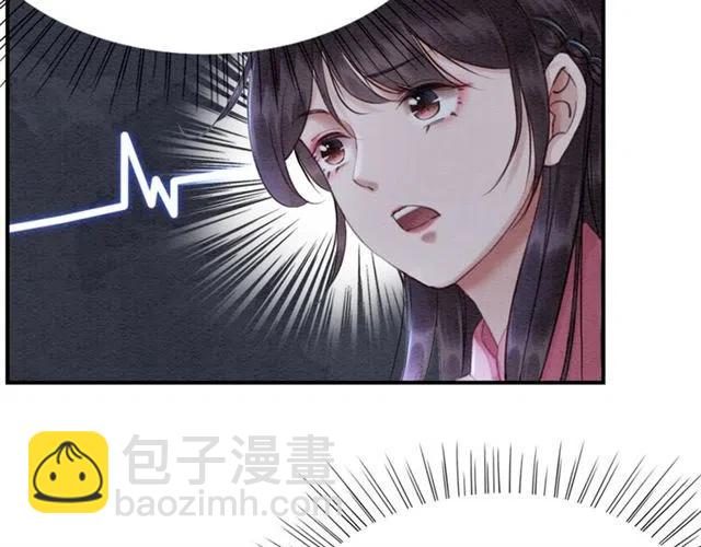 第80话 今天要得到你(1/3)-第82话