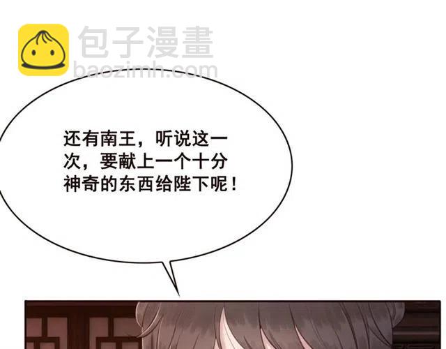 第80话 今天要得到你(1/3)-第82话