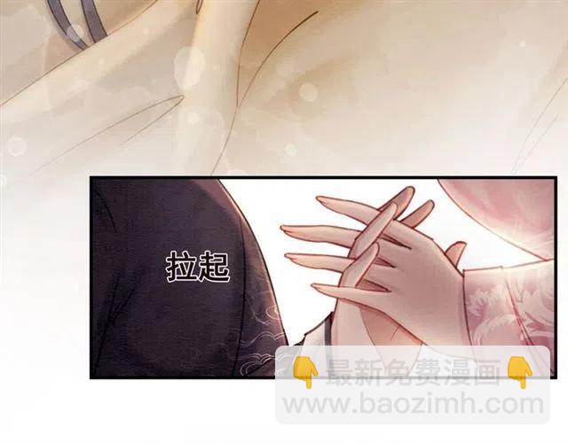 第80话 今天要得到你(1/3)-第82话