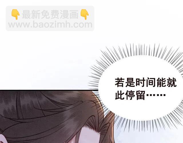 第80话 今天要得到你(1/3)-第82话