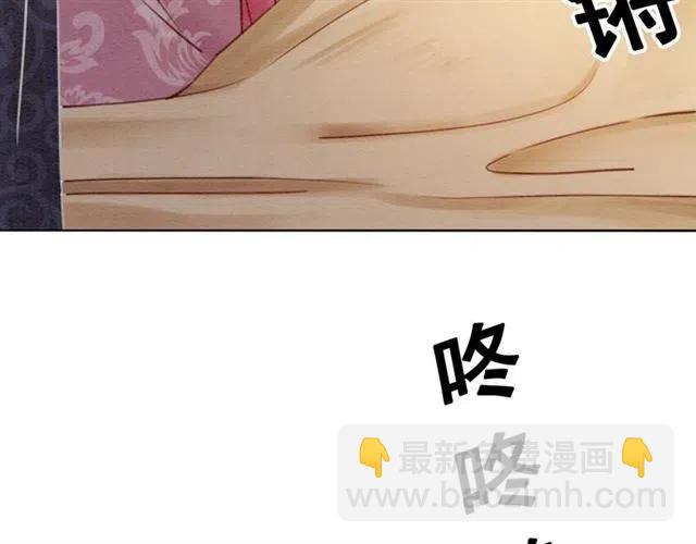 第82话 上瘾的云烟(1/3)-第84话