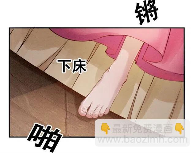 第82话 上瘾的云烟(1/3)-第84话