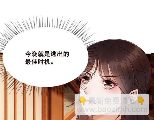 第82话 上瘾的云烟(1/3)-第84话